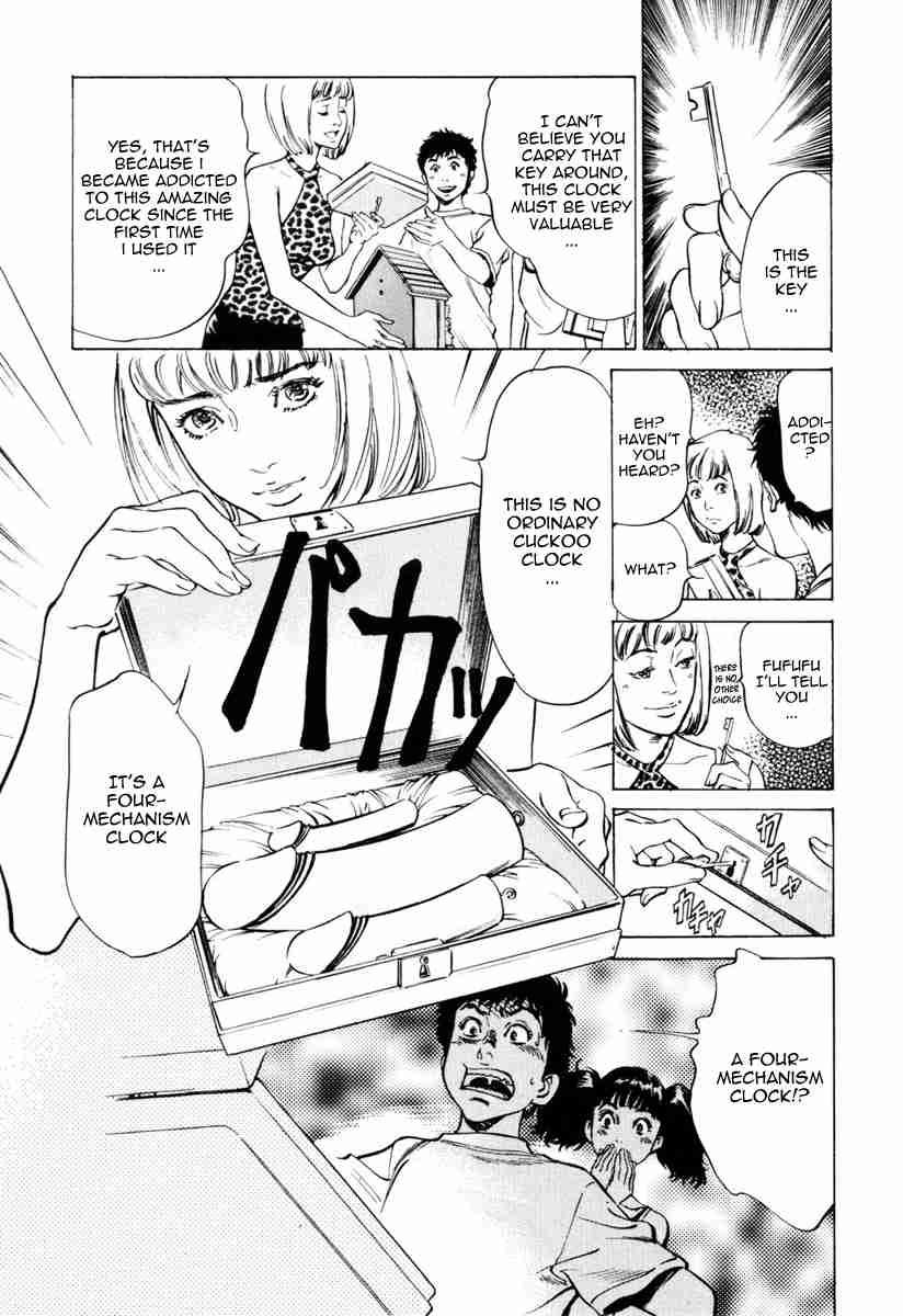 Antique Romantic (hazuki Kaoru) Chapter 1000 Page 151